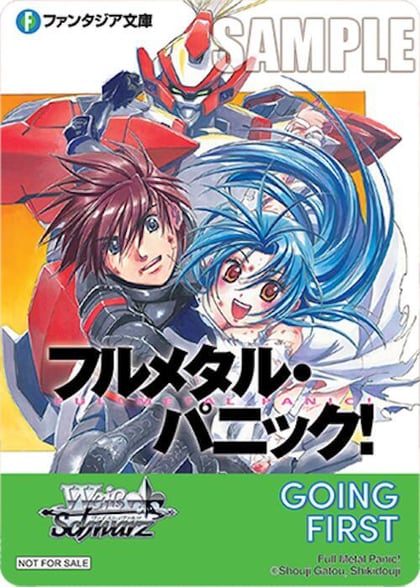Going First (Full Metal Panic!), Fujimi Fantasia Bunko Vol.2 P691631