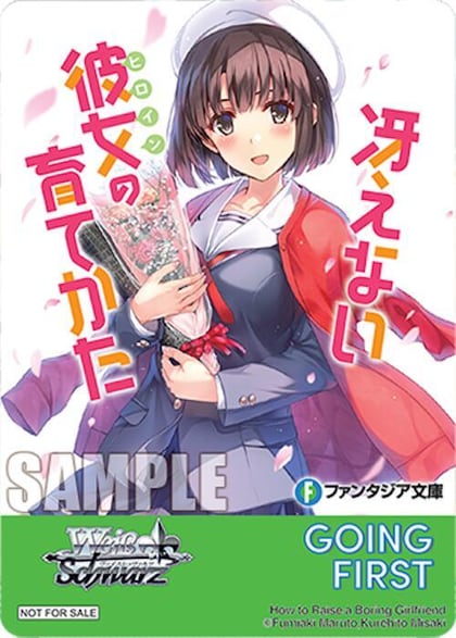 Going First (How to Raise a Boring Girlfriend), Fujimi Fantasia Bunko Vol.2 P691633