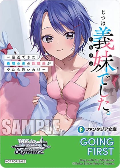 Going First (Days with My Stepsister), Fujimi Fantasia Bunko Vol.2 P691635