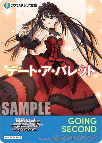 Going Second (Date A Live Fragment: Date A Bullet), Fujimi Fantasia Bunko Vol.2 P691646