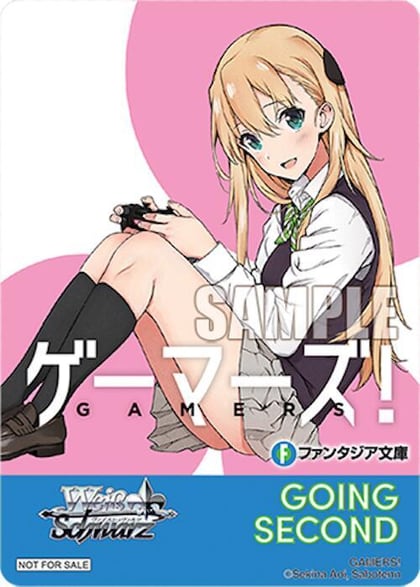 Going Second (Gamers!), Fujimi Fantasia Bunko Vol.2 P691671