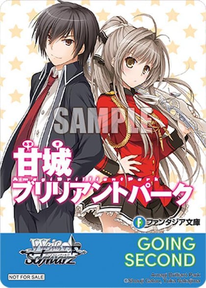 Going Second (Amagi Brilliant Park), Fujimi Fantasia Bunko Vol.2 P691675