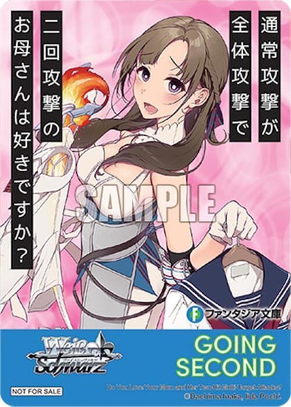 Going Second (Do You Love Your Mom and Her Two-Hit Multi-Target Attacks?), Fujimi Fantasia Bunko Vol.2 P691683