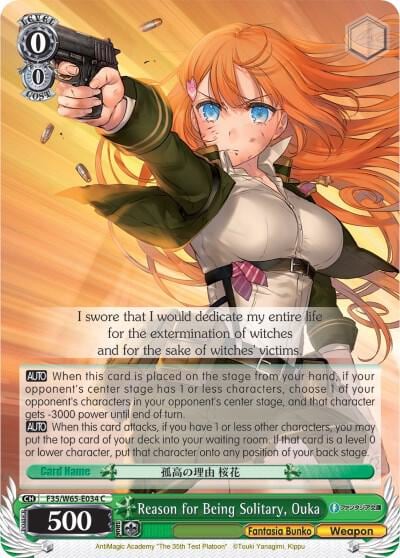 Reason for Being Solitary, Ouka, Fujimi Fantasia Bunko F35/W65-E034 C
