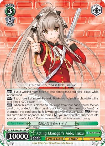 Acting Manager's Aide, Isuzu (SR), Fujimi Fantasia Bunko Fab/W65-E025S SR