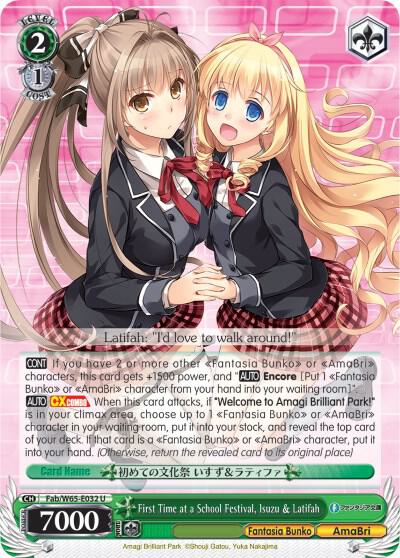 First Time at a School Festival, Isuzu & Latifah, Fujimi Fantasia Bunko Fab/W65-E032 U