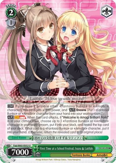 First Time at a School Festival, Isuzu & Latifah, Fujimi Fantasia Bunko Fab/W65-E032 U