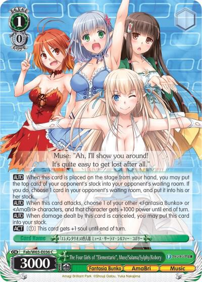 The Four Girls of "Elementario", Muse/Salama/Sylphy/Kobory, Fujimi Fantasia Bunko Fab/W65-E036 C