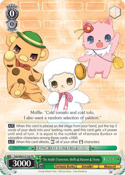 The AmaBri Triumvirate, Moffle & Macaron & Tiramy, Fujimi Fantasia Bunko Fab/W65-E108 PR
