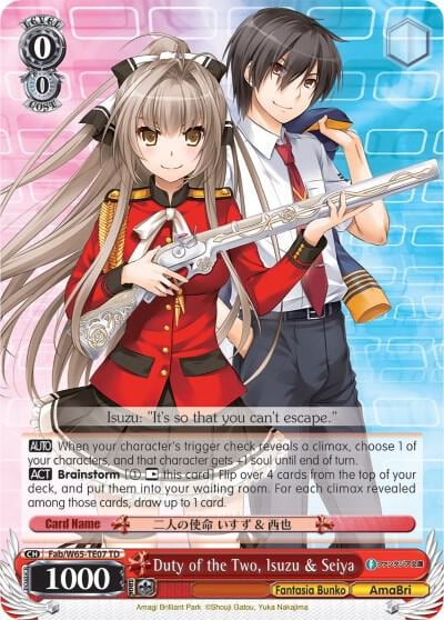 Duty of the Two, Isuzu & Seiya, Fujimi Fantasia Bunko Fab/W65-TE07 TD