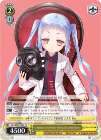 In Charge of Year Refrain's Rising Class, Great Teacher, Fujimi Fantasia Bunko Fab/W65-PE02 PR