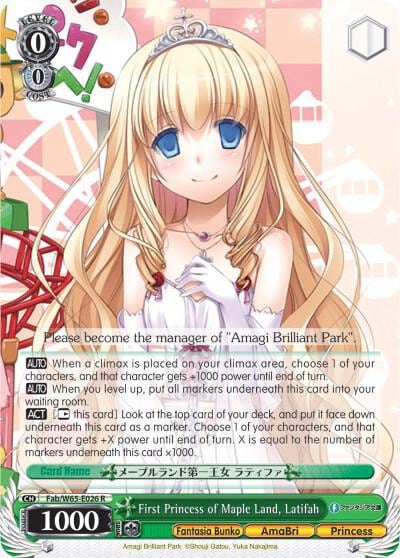 First Princess of Maple Land, Latifah, Fujimi Fantasia Bunko Fab/W65-E026 R