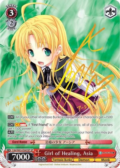 Girl of Healing, Asia (SP), Fujimi Fantasia Bunko Fdd/W65-E043SP SP