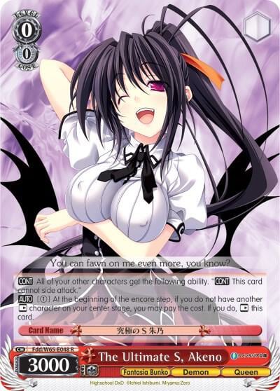 The Ultimate S, Akeno, Fujimi Fantasia Bunko Fdd/W65-E048 R
