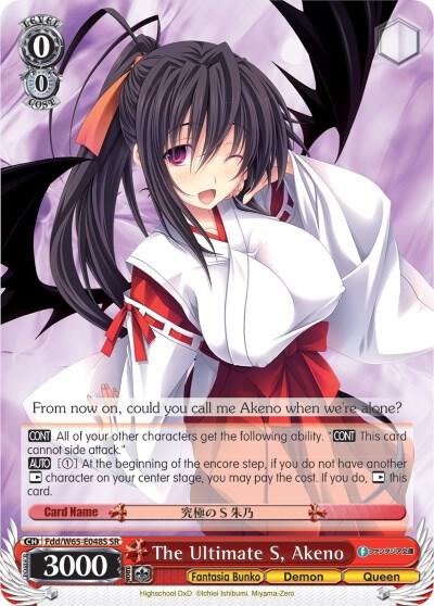 The Ultimate S, Akeno (SR), Fujimi Fantasia Bunko Fdd/W65-E048S SR