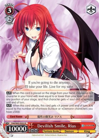 Devilish Smile, Rias, Fujimi Fantasia Bunko Fdd/W65-E052 R