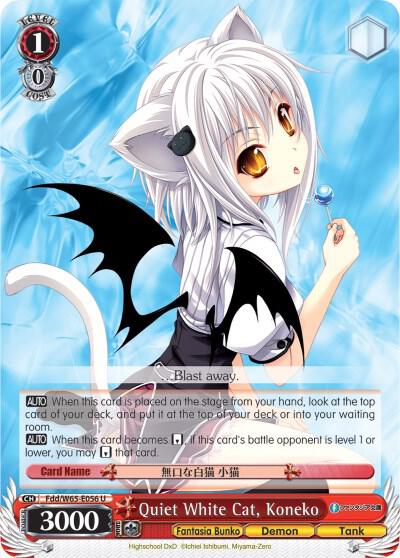 Quiet White Cat, Koneko, Fujimi Fantasia Bunko Fdd/W65-E056 U