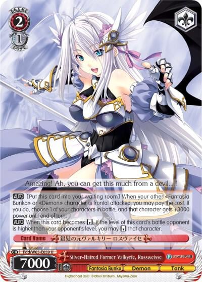 Silver-Haired Former Valkyrie, Rossweisse, Fujimi Fantasia Bunko Fdd/W65-E059 U