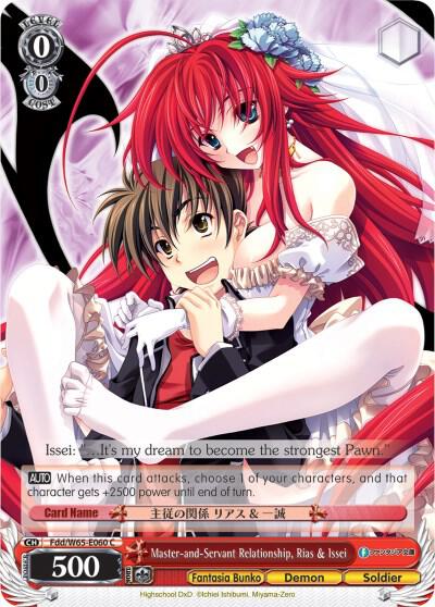 Master-and-Servant Relationship, Rias & Issei, Fujimi Fantasia Bunko Fdd/W65-E060 C