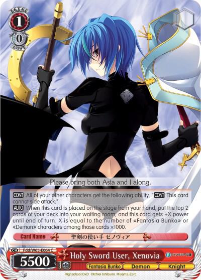 Holy Sword User, Xenovia, Fujimi Fantasia Bunko Fdd/W65-E064 C