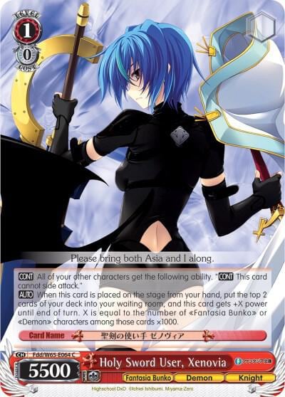 Holy Sword User, Xenovia, Fujimi Fantasia Bunko Fdd/W65-E064 C