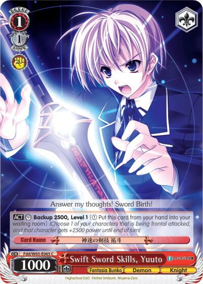 Swift Sword Skills, Yuuto, Fujimi Fantasia Bunko Fdd/W65-E065 C