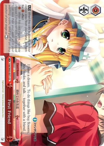 First Friend, Fujimi Fantasia Bunko Fdd/W65-E071 CC