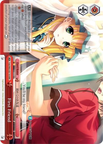 First Friend (RRR), Fujimi Fantasia Bunko Fdd/W65-E071R RRR
