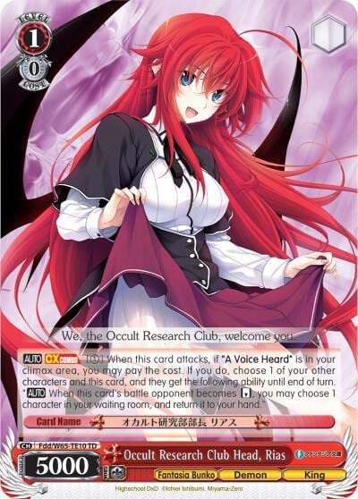 Occult Research Club Head, Rias, Fujimi Fantasia Bunko Fdd/W65-TE10 TD
