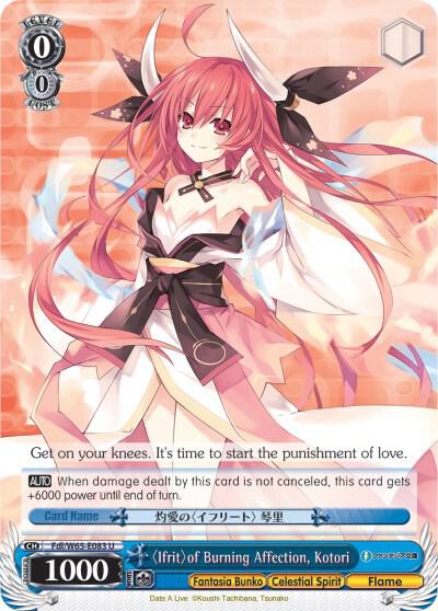 Ifrit of Burning Affection, Kotori, Fujimi Fantasia Bunko Fdl/W65-E083 U