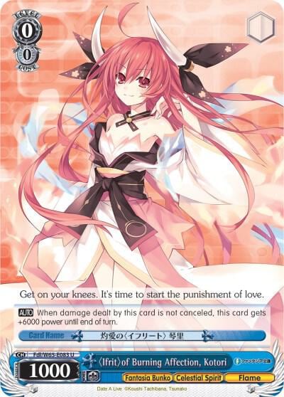 Ifrit of Burning Affection, Kotori, Fujimi Fantasia Bunko Fdl/W65-E083 U