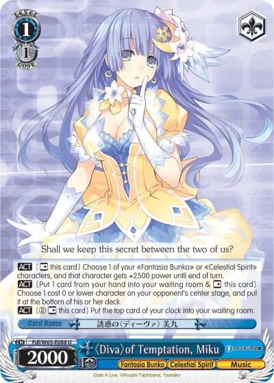 Diva of Temptation, Miku, Fujimi Fantasia Bunko Fdl/W65-E088 U