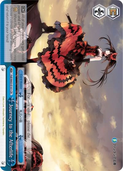 Journey to the Afterlife, Fujimi Fantasia Bunko Fdl/W65-E101 CR