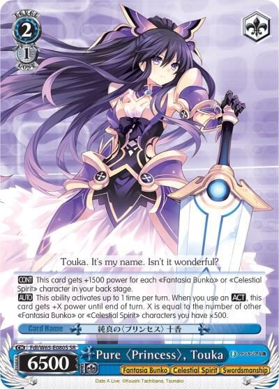 Pure Princess, Touka (SR), Fujimi Fantasia Bunko Fdl/W65-E080S SR