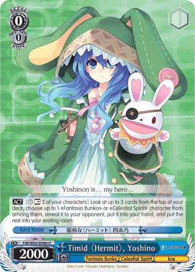 Timid Hermit, Yoshino, Fujimi Fantasia Bunko Fdl/W65-E086 U
