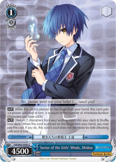 Savior of the Girls' Minds, Shidou, Fujimi Fantasia Bunko Fdl/W65-E093 C