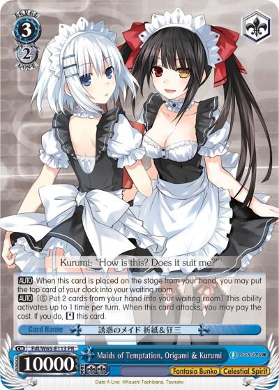 Maids of Temptation, Origami & Kurumi, Fujimi Fantasia Bunko Fdl/W65-E113 PR