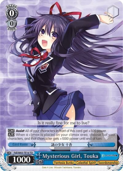Mysterious Girl, Touka, Fujimi Fantasia Bunko Fdl/W65-TE16 TD