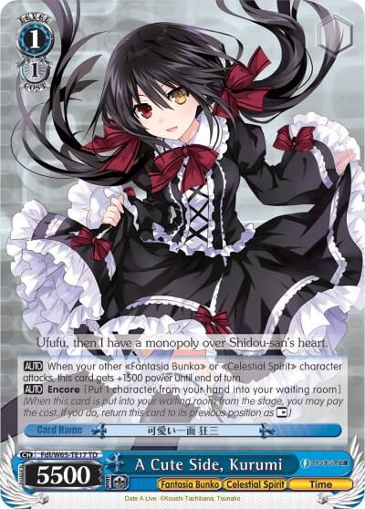 A Cute Side, Kurumi, Fujimi Fantasia Bunko Fdl/W65-TE17 TD