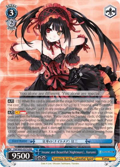 Insane and Beautiful Nightmare, Kurumi, Fujimi Fantasia Bunko Fdl/W65-E074 RR