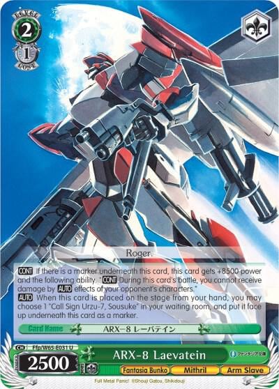 ARX-8 Laevatein, Fujimi Fantasia Bunko Ffp/W65-E031 U