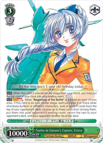 Tuatha de Danaan's Captain, Teresa (SR), Fujimi Fantasia Bunko Ffp/W65-E028S SR