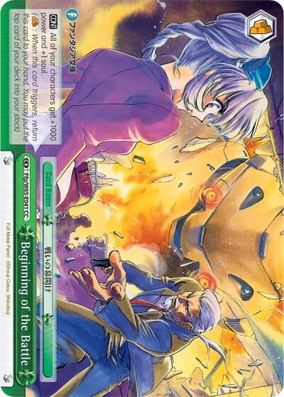 Beginning of the Battle, Fujimi Fantasia Bunko Ffp/W65-E041 CC