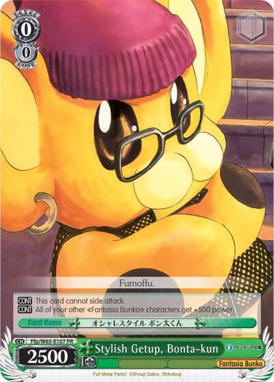 Stylish Getup, Bonta-kun, Fujimi Fantasia Bunko Ffp/W65-E107 PR