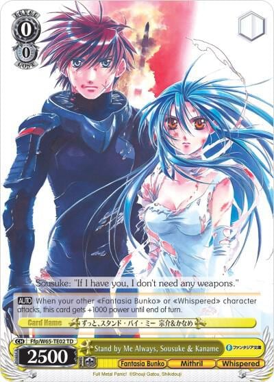 Stand by Me Always, Sousuke & Kaname, Fujimi Fantasia Bunko Ffp/W65-TE02 TD