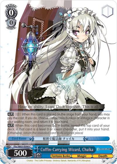 Coffin-Carrying Wizard, Chaika, Fujimi Fantasia Bunko Fhc/W65-E090 C