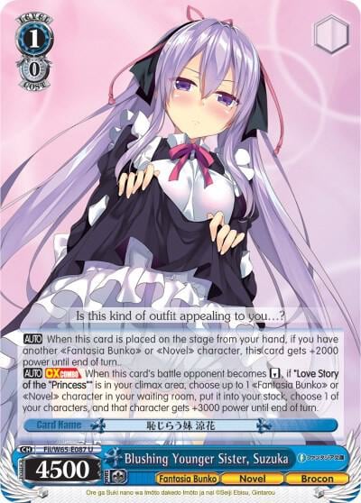 Blushing Younger Sister, Suzuka, Fujimi Fantasia Bunko Fii/W65-E087 U