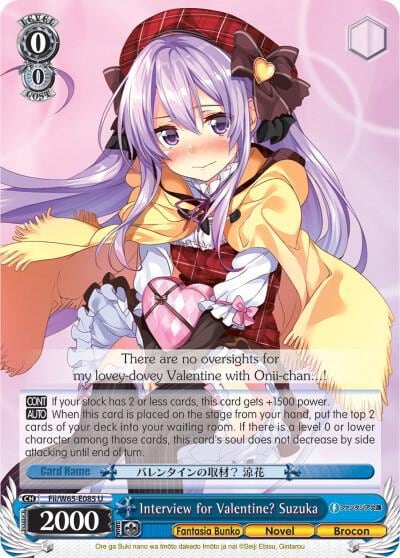 Interview for Valentine? Suzuka, Fujimi Fantasia Bunko Fii/W65-E085 U