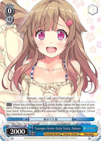Younger-Sister-Style Voice, Sakura, Fujimi Fantasia Bunko Fii/W65-E111 PR