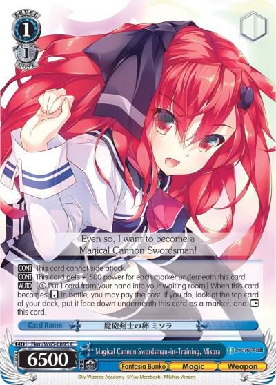 Magical Cannon Swordsman-in-Training, Misora, Fujimi Fantasia Bunko Fkm/W65-E095 C